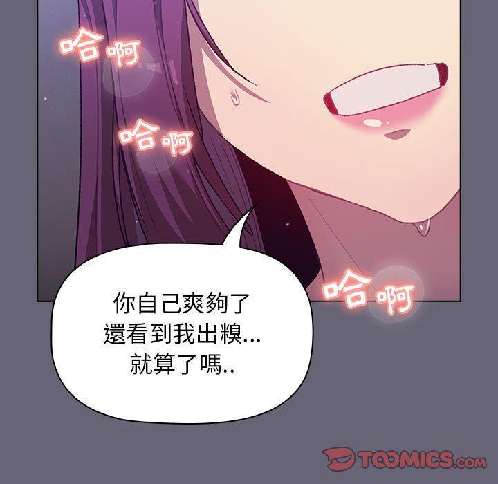 第53話