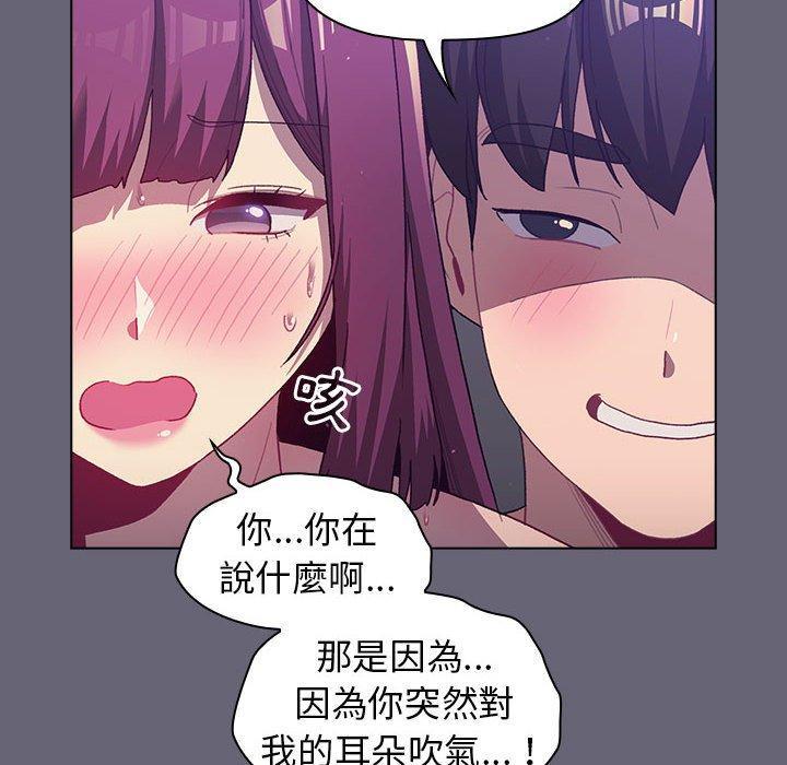 第53話