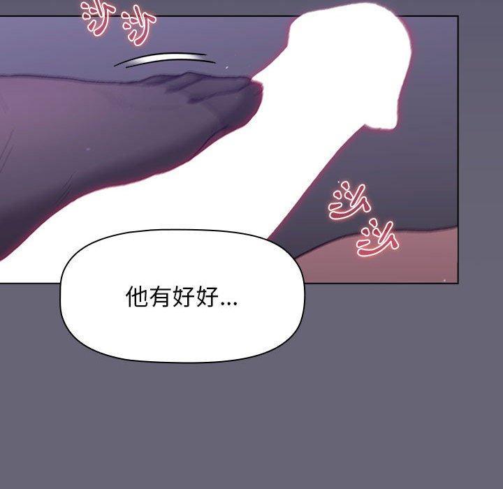 第54話