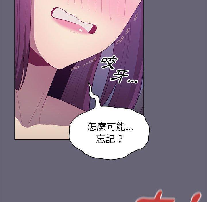 第54話