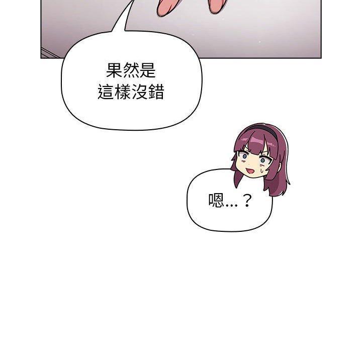 第56話