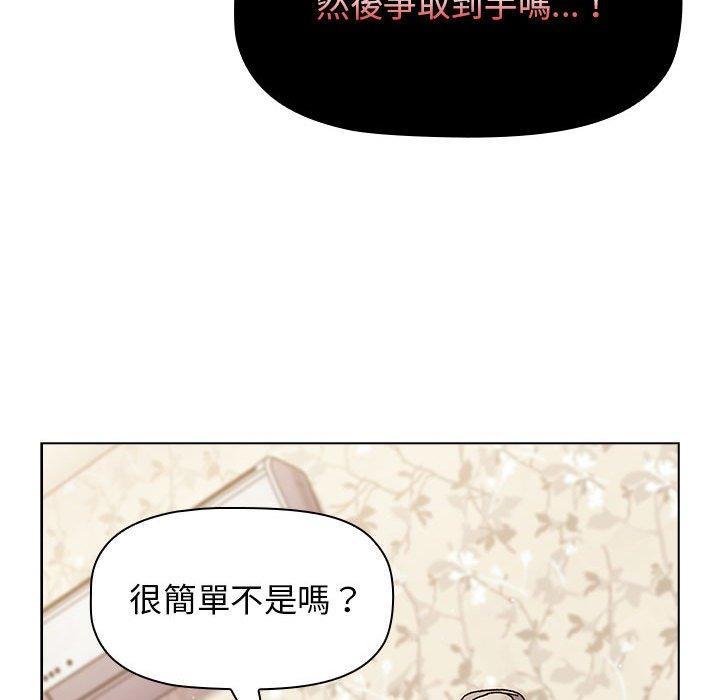 第56話