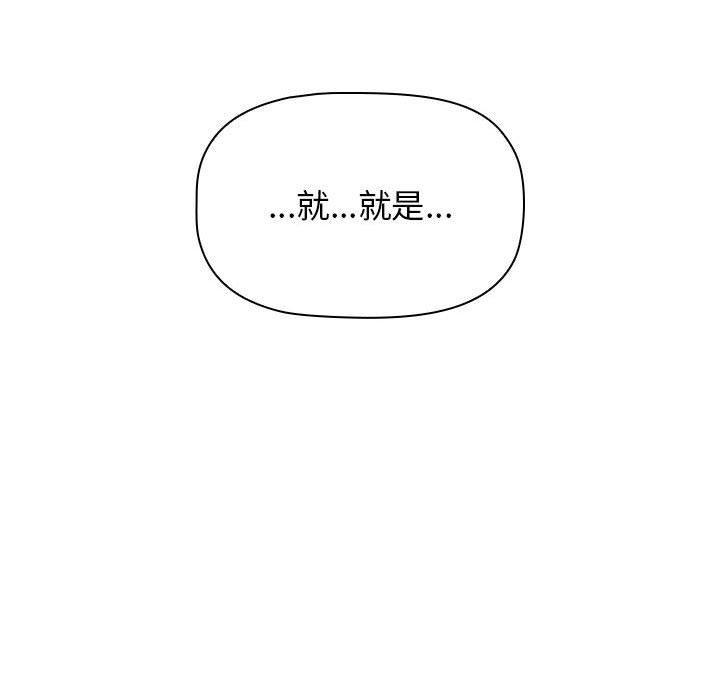 第56話