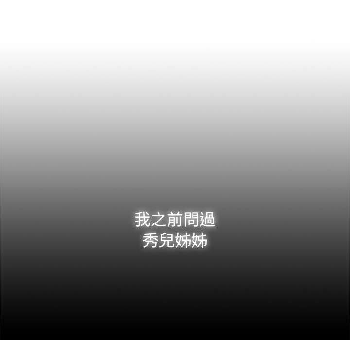 第57話