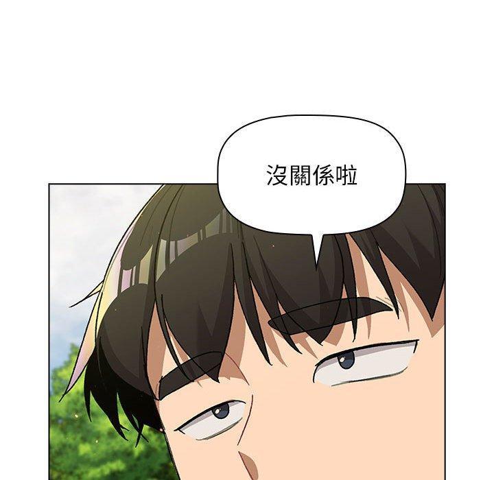 第57話