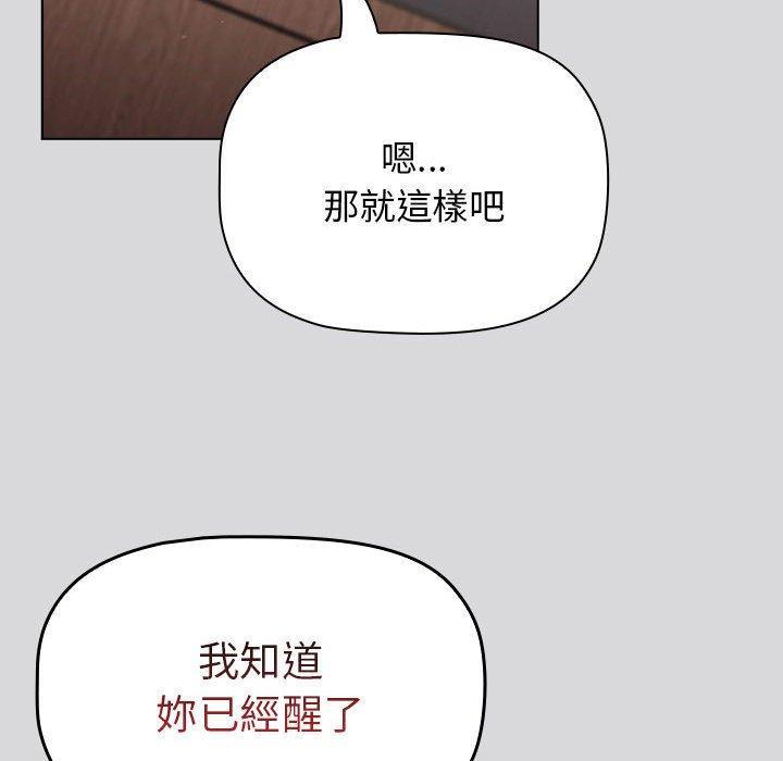 第59話