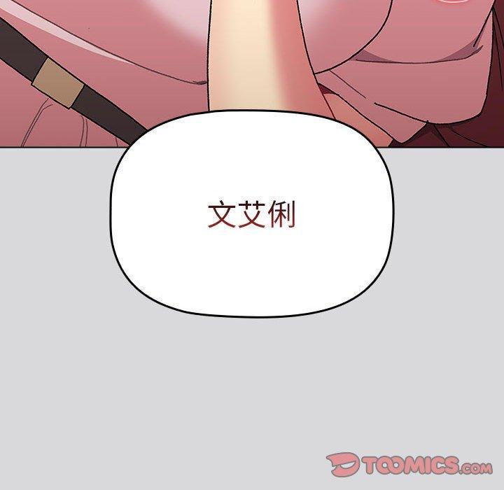 第59話