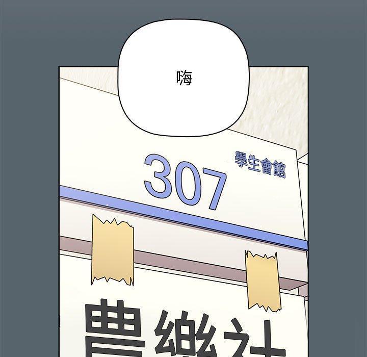 第59話