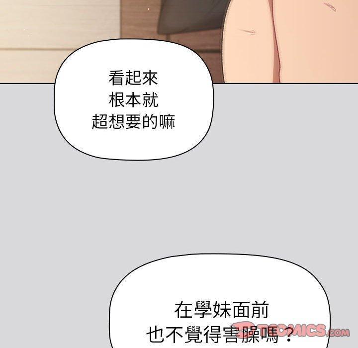 第60話