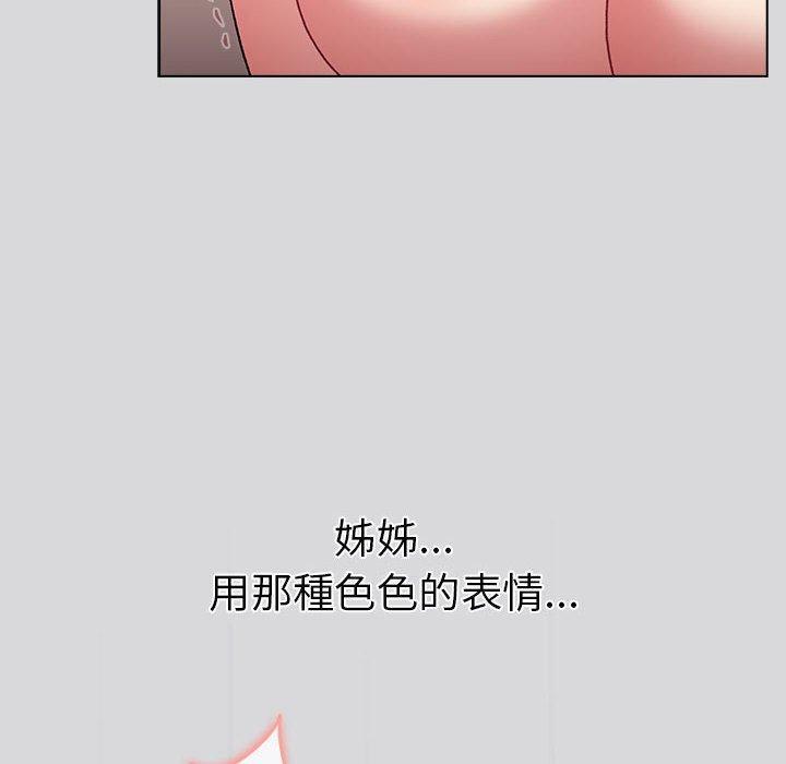 第61話