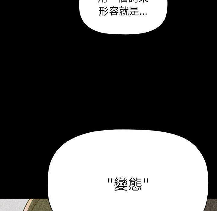 第61話