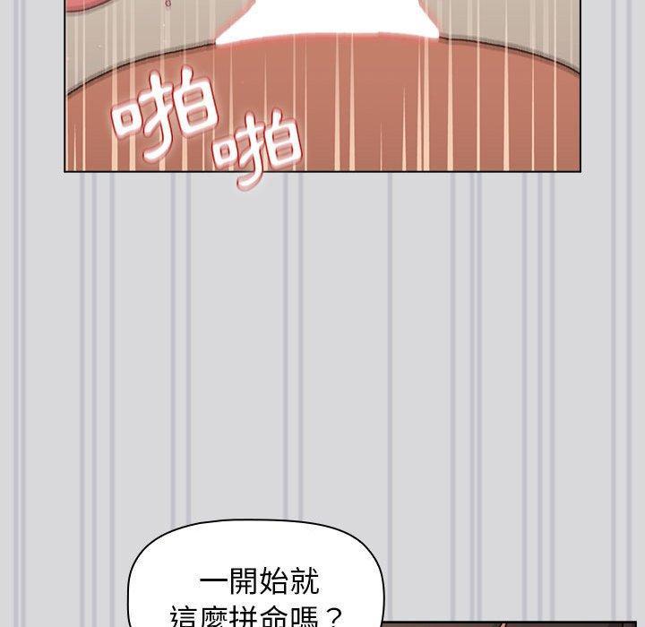 第61話