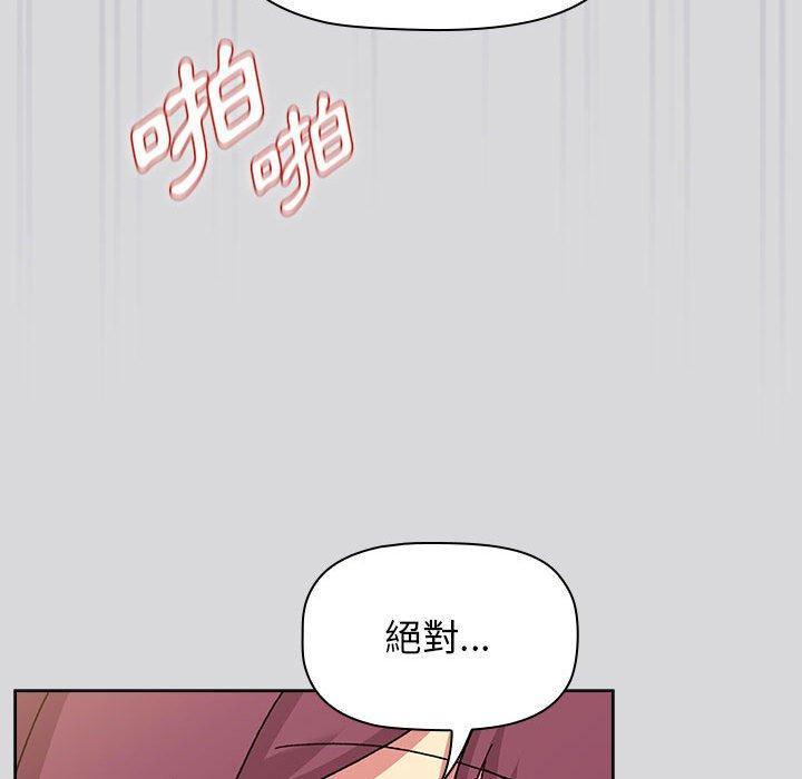 第61話