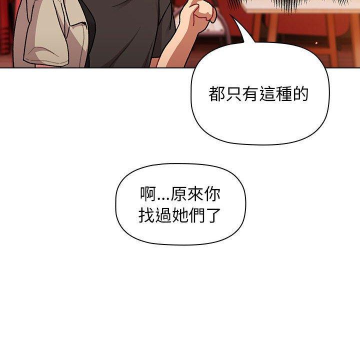 第64話