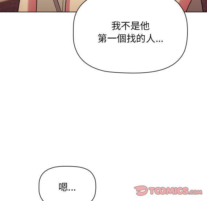 第64話