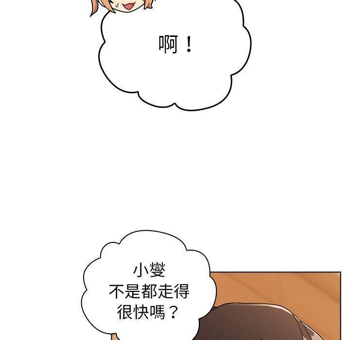 第64話