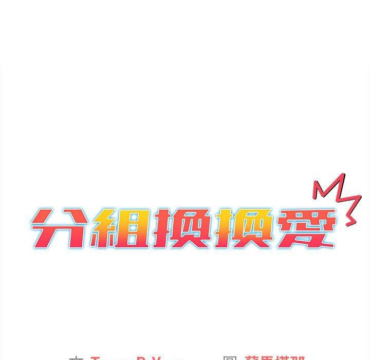 第64話