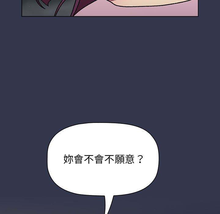 第64話