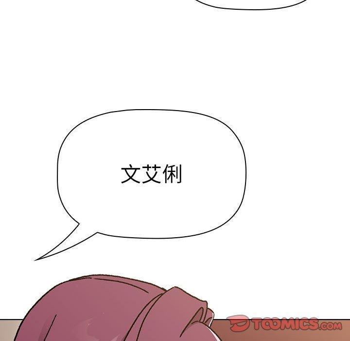 第64話