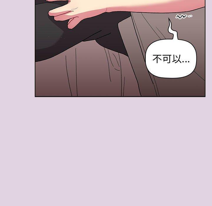 第65話