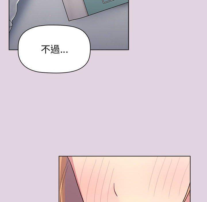 第66話