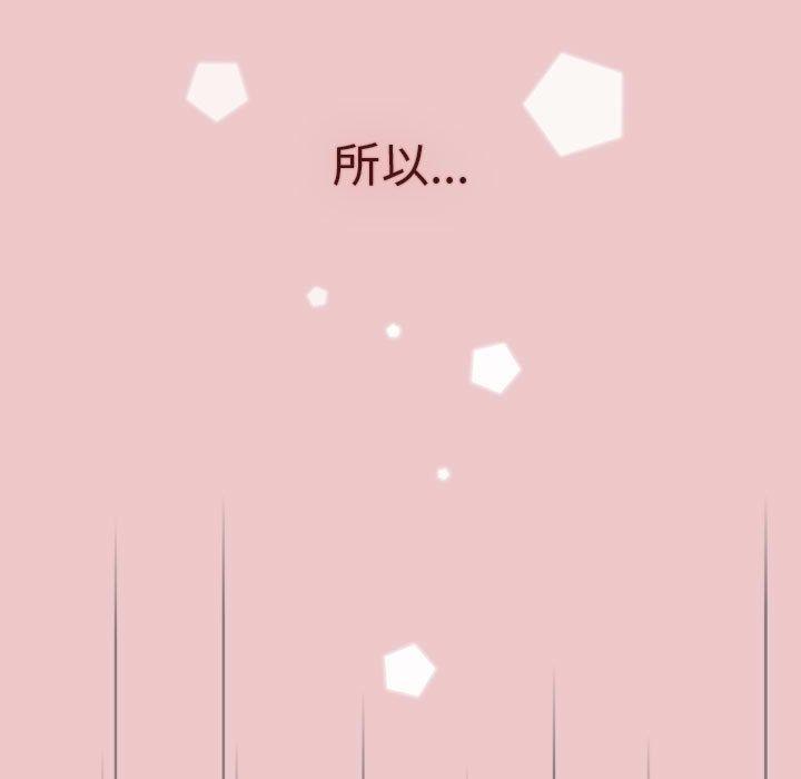 第66話