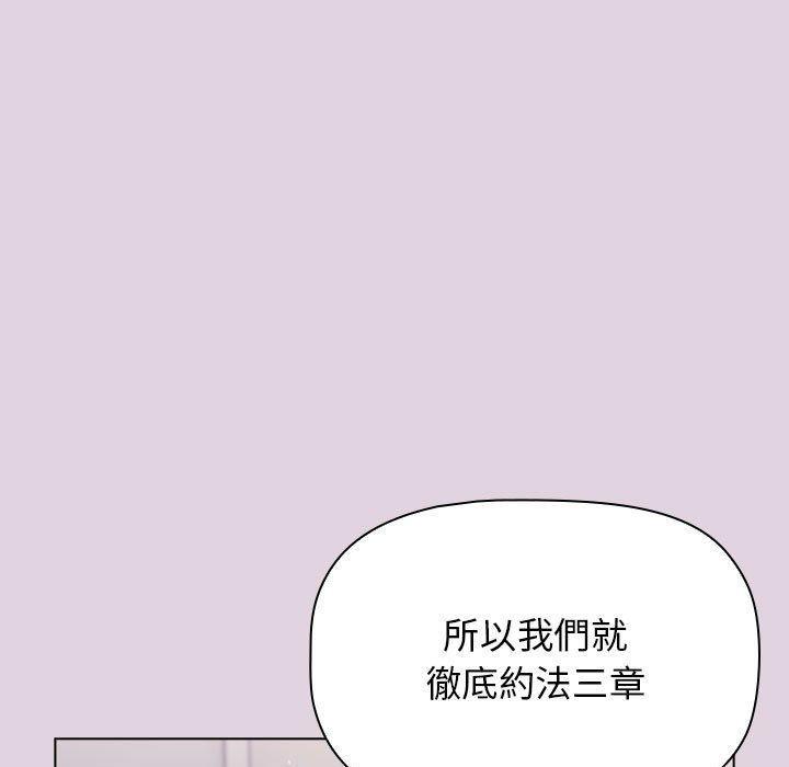 第66話