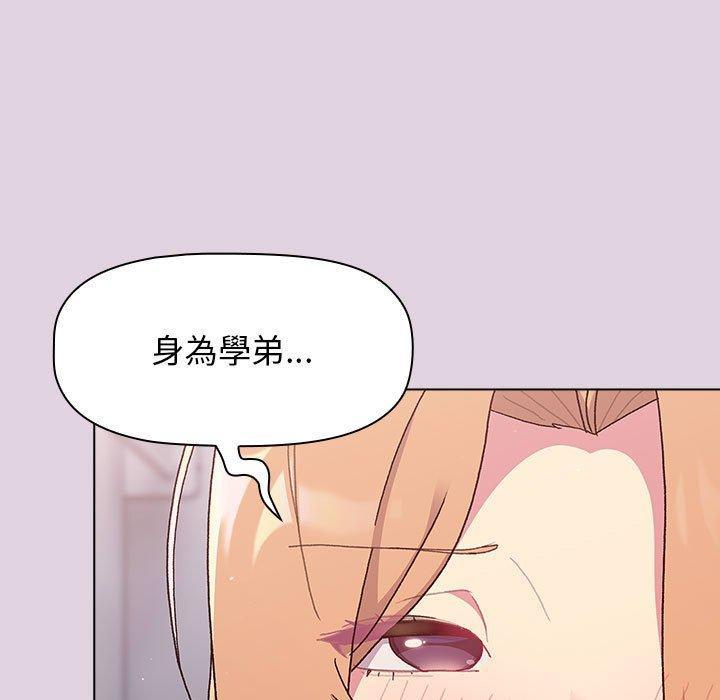 第66話