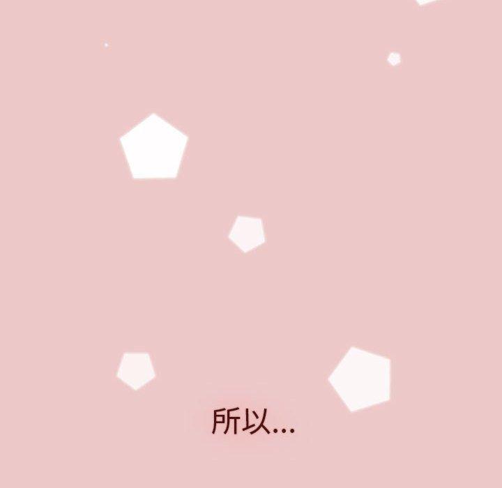 第67話