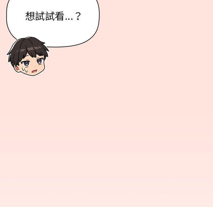 第69話