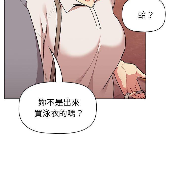 第69話