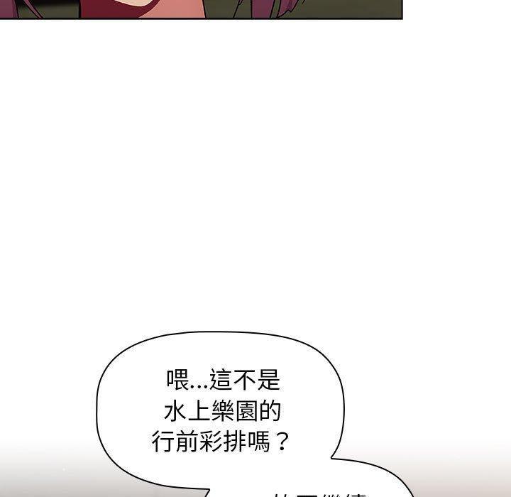 第70話