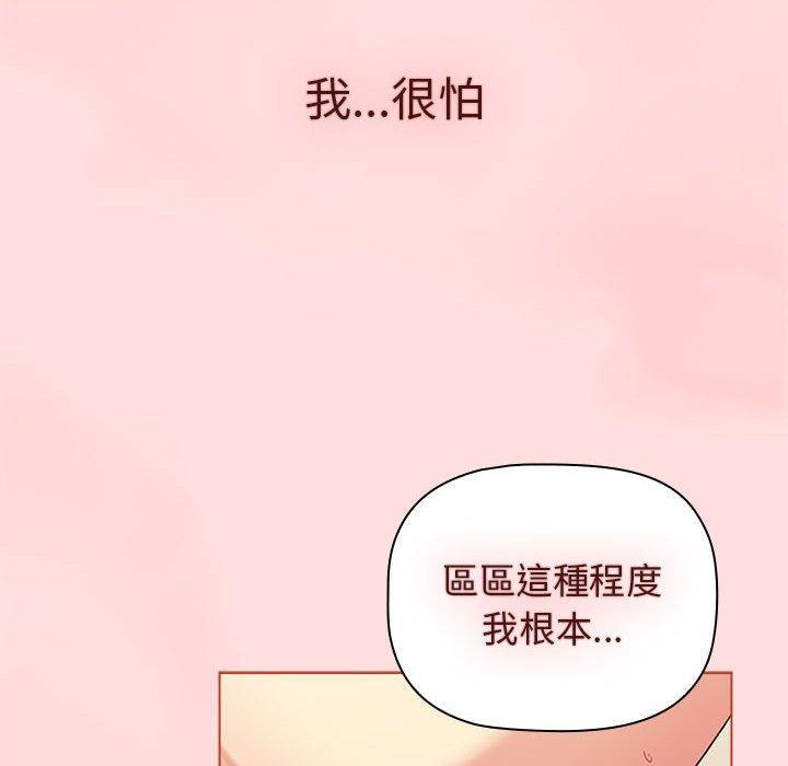 第71話