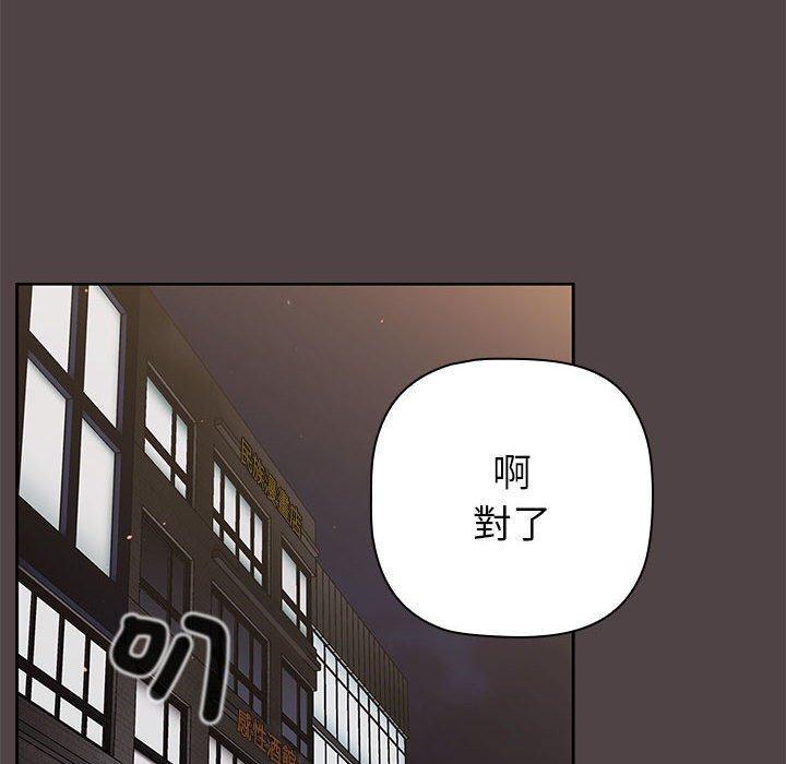 第72話