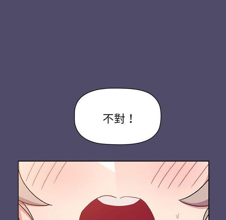 第73話