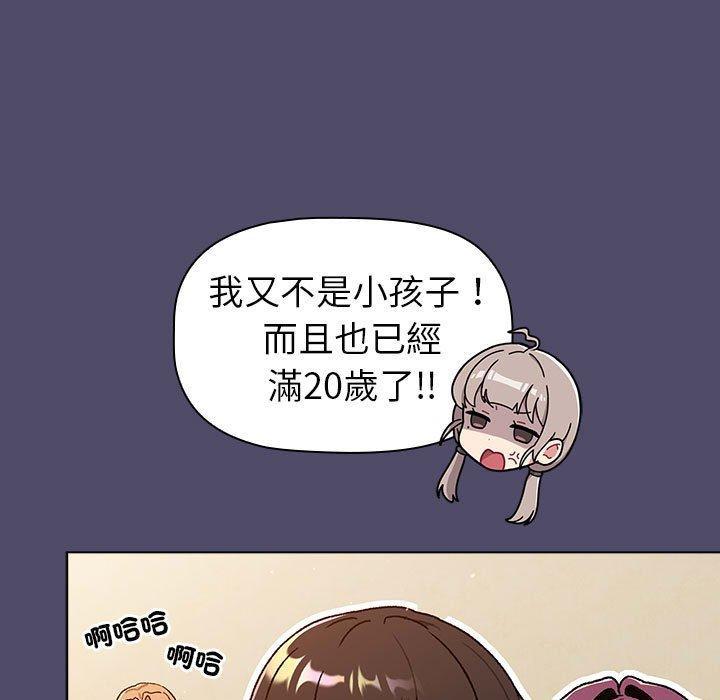 第73話