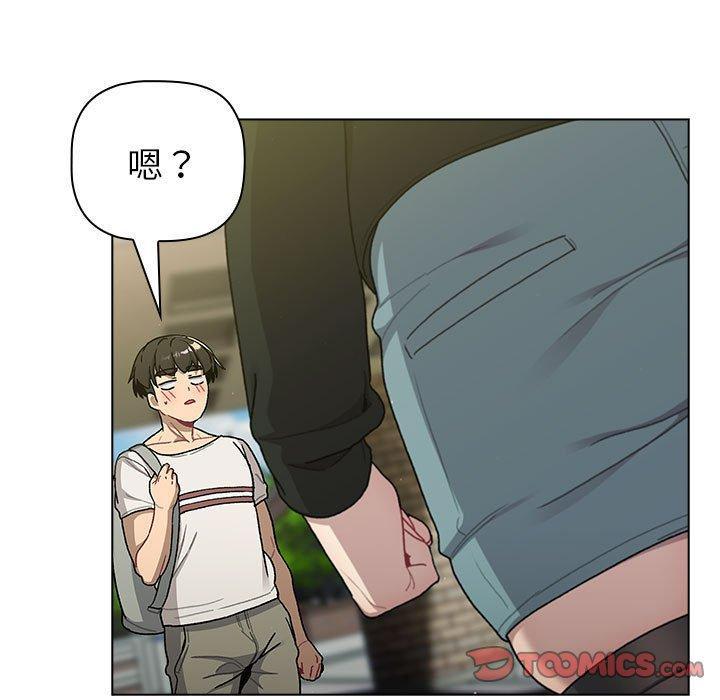 第73話