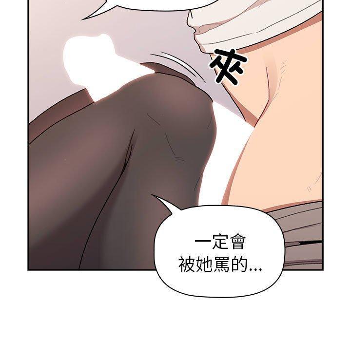 第74話