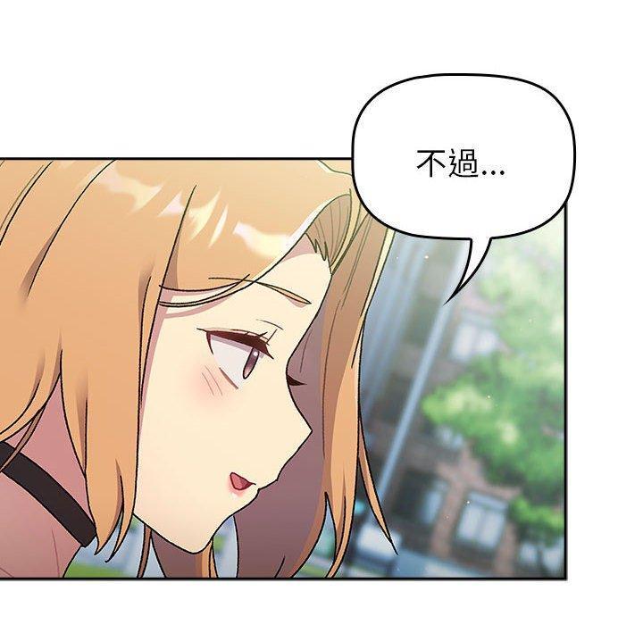 第75話