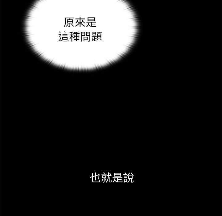 第76話