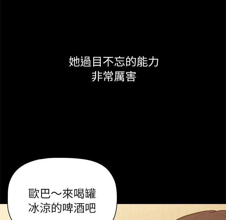 第76話