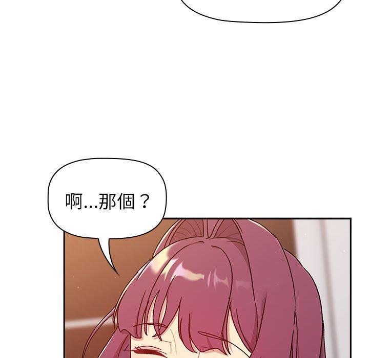 第78話