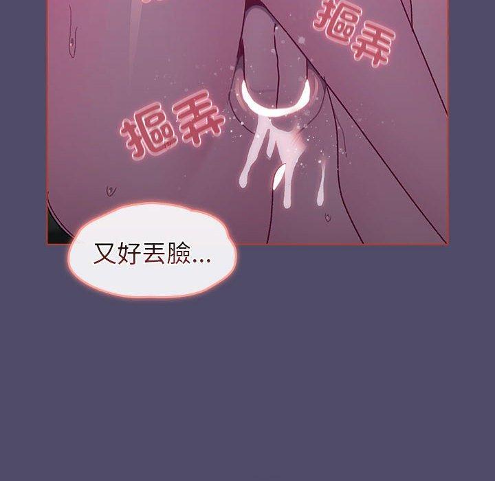 第79話