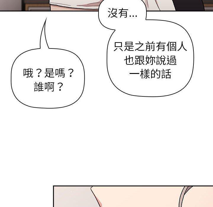 第79話