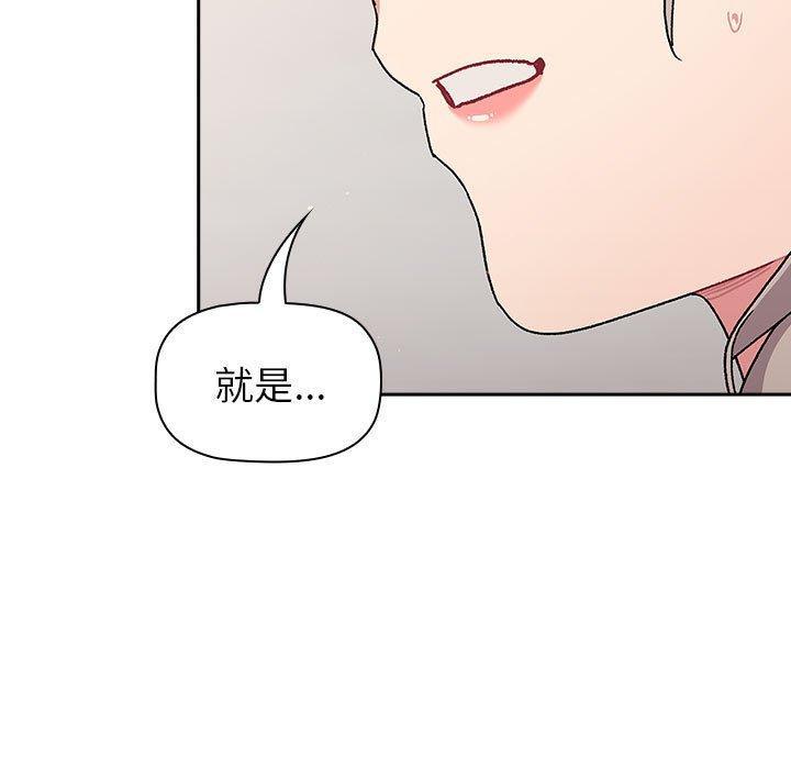 第79話