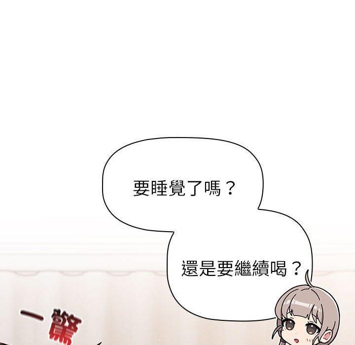 第81話