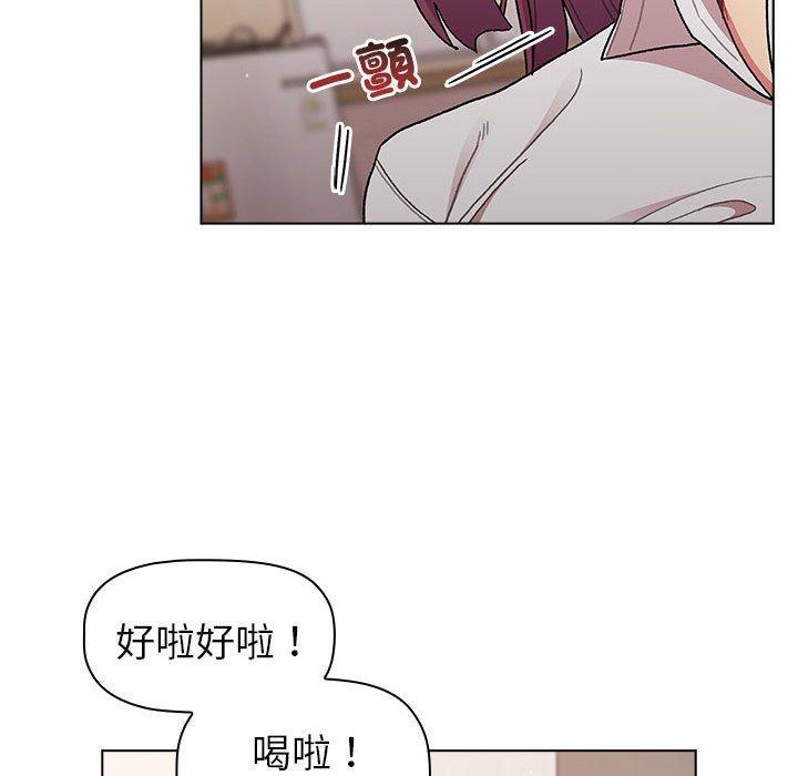 第81話