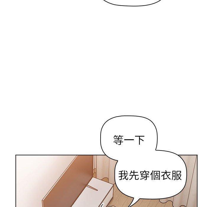 第81話