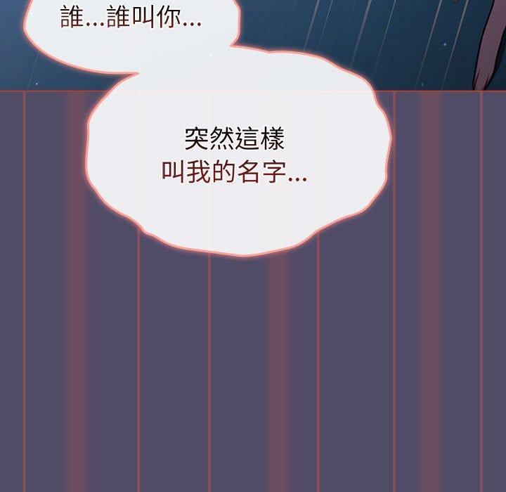 第81話