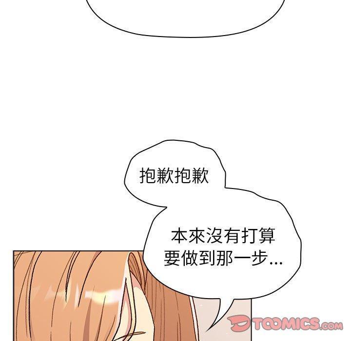 第81話